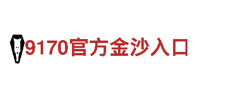 6566体育app手机版-专业观光旅游企业